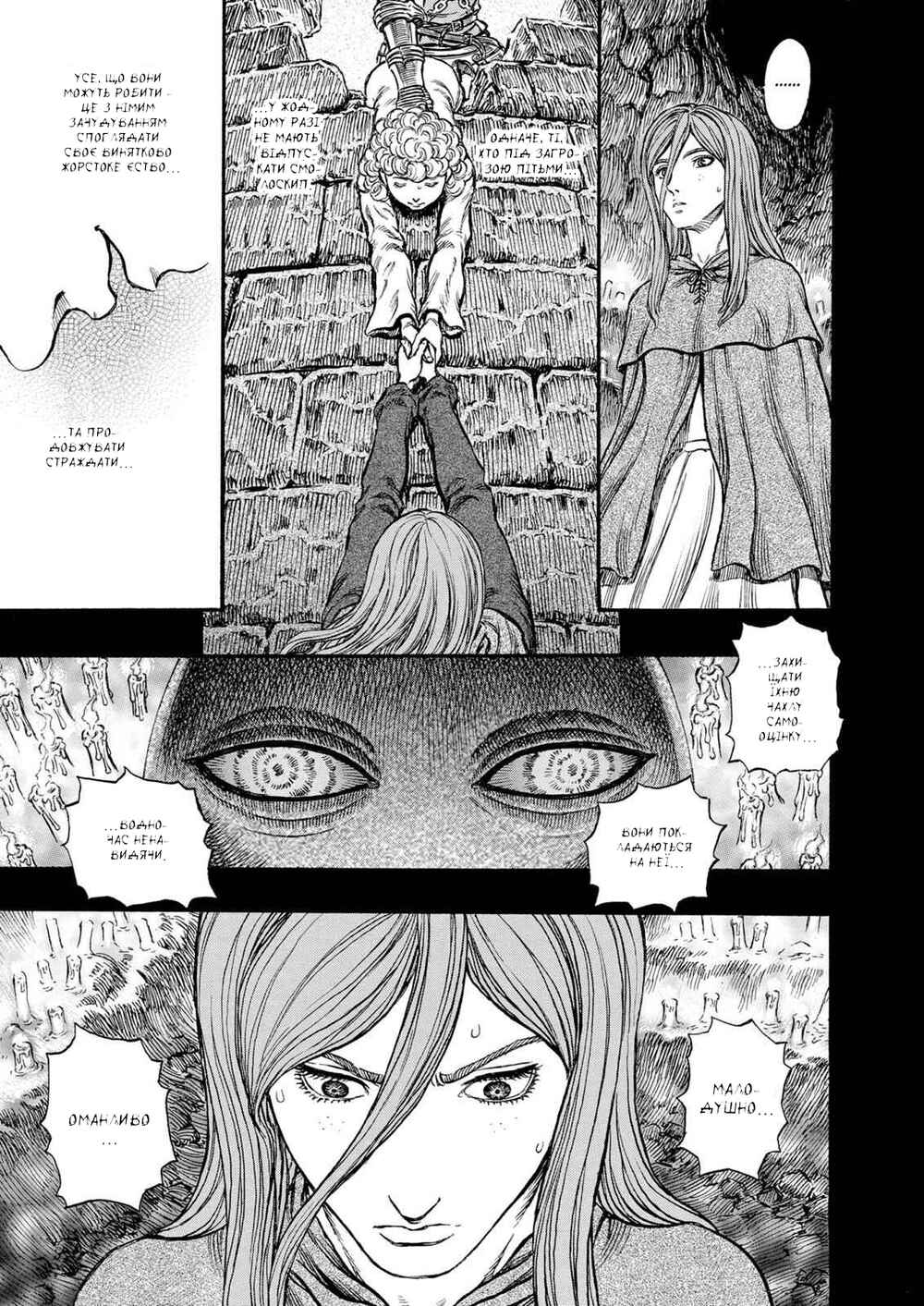 Chapter 159 - Page 8