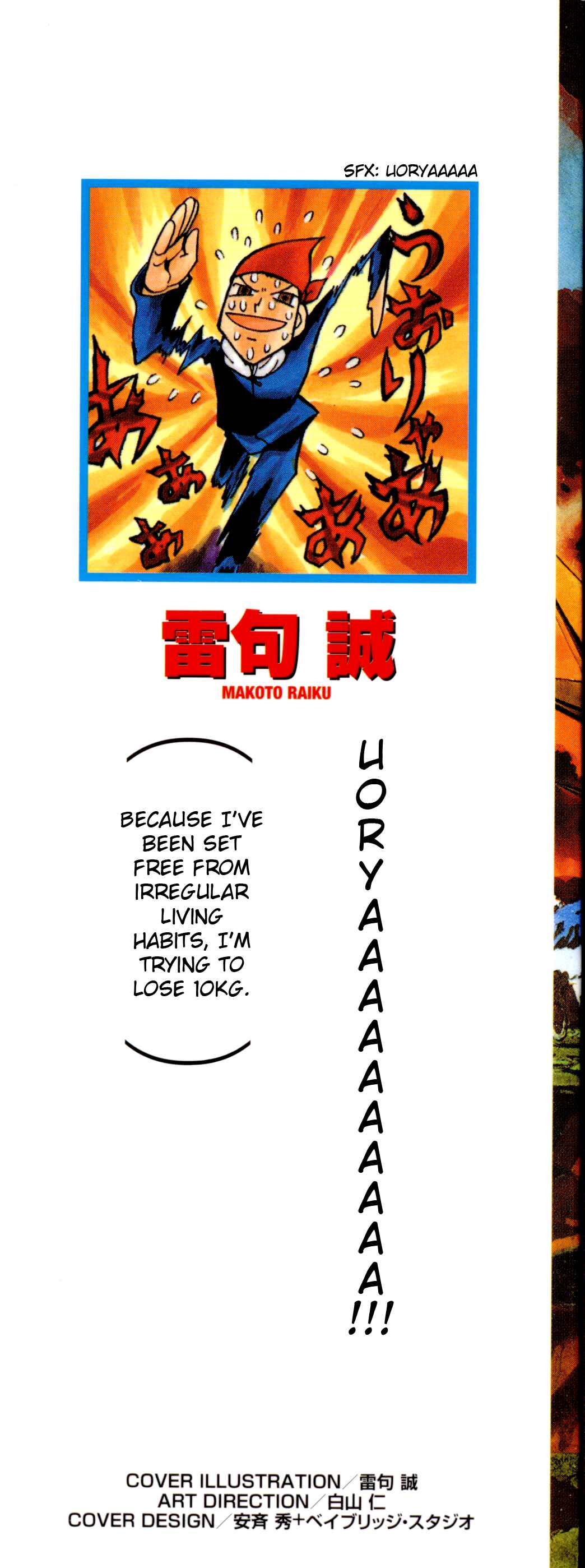 Chapter 304 - Page 2