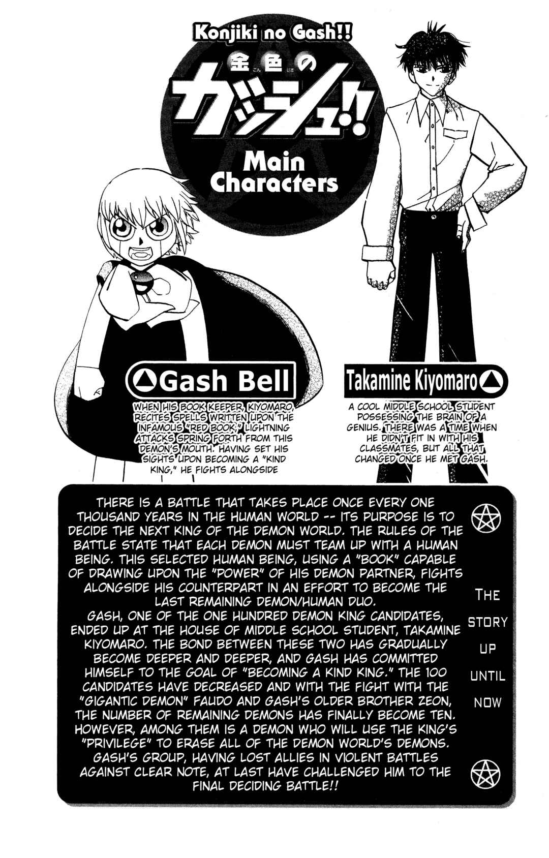 Chapter 304 - Page 8