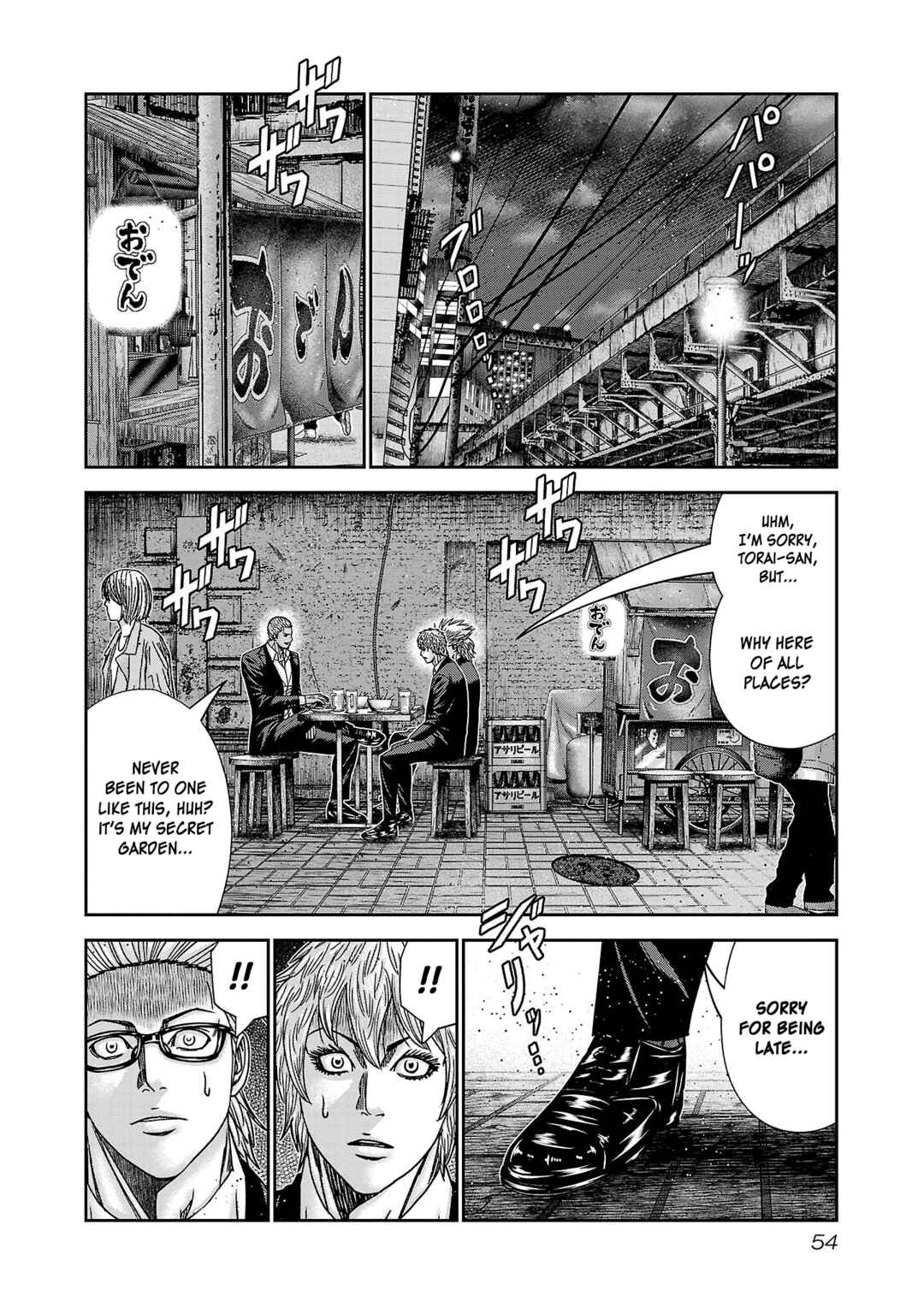 Chapter 87 - Page 19
