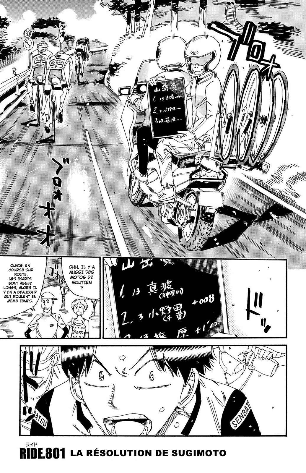 Chapter 801 - Page 2