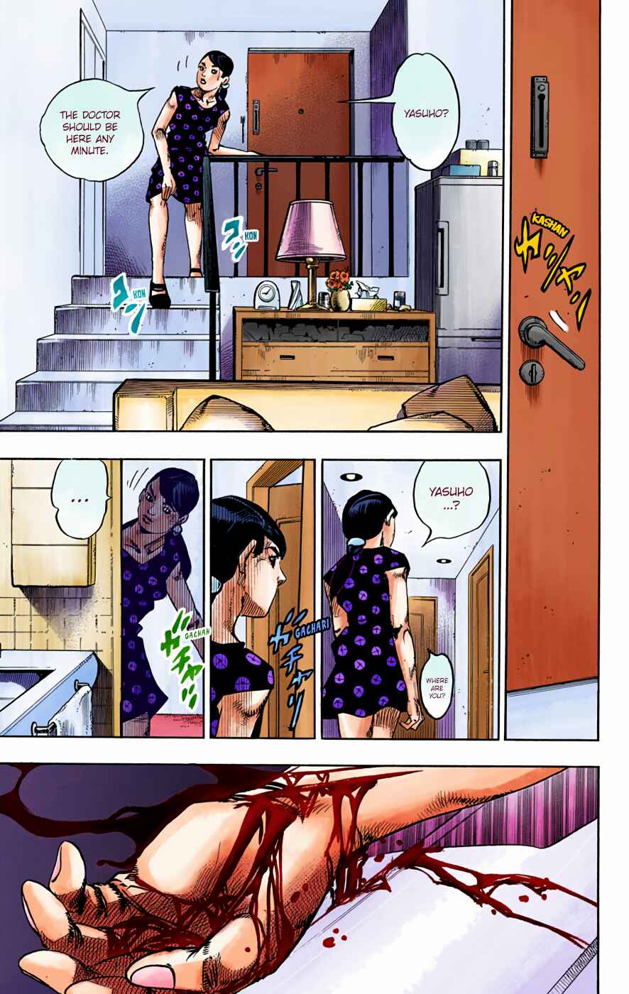 Chapter 71 - Page 37