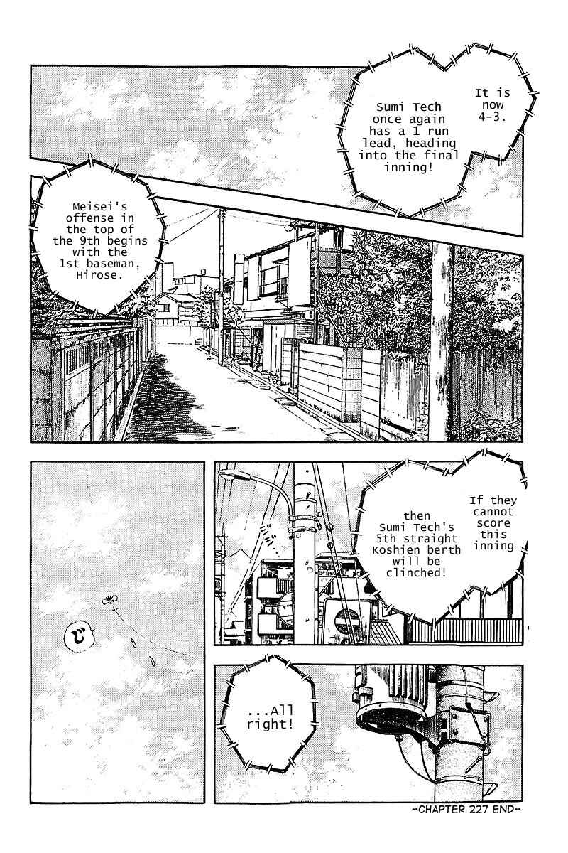 Chapter 227 - Page 17