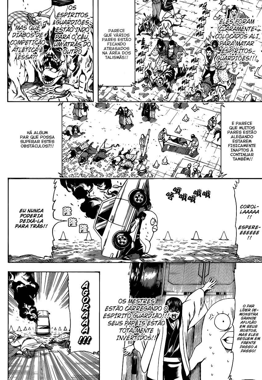 Chapter 501 - Page 3