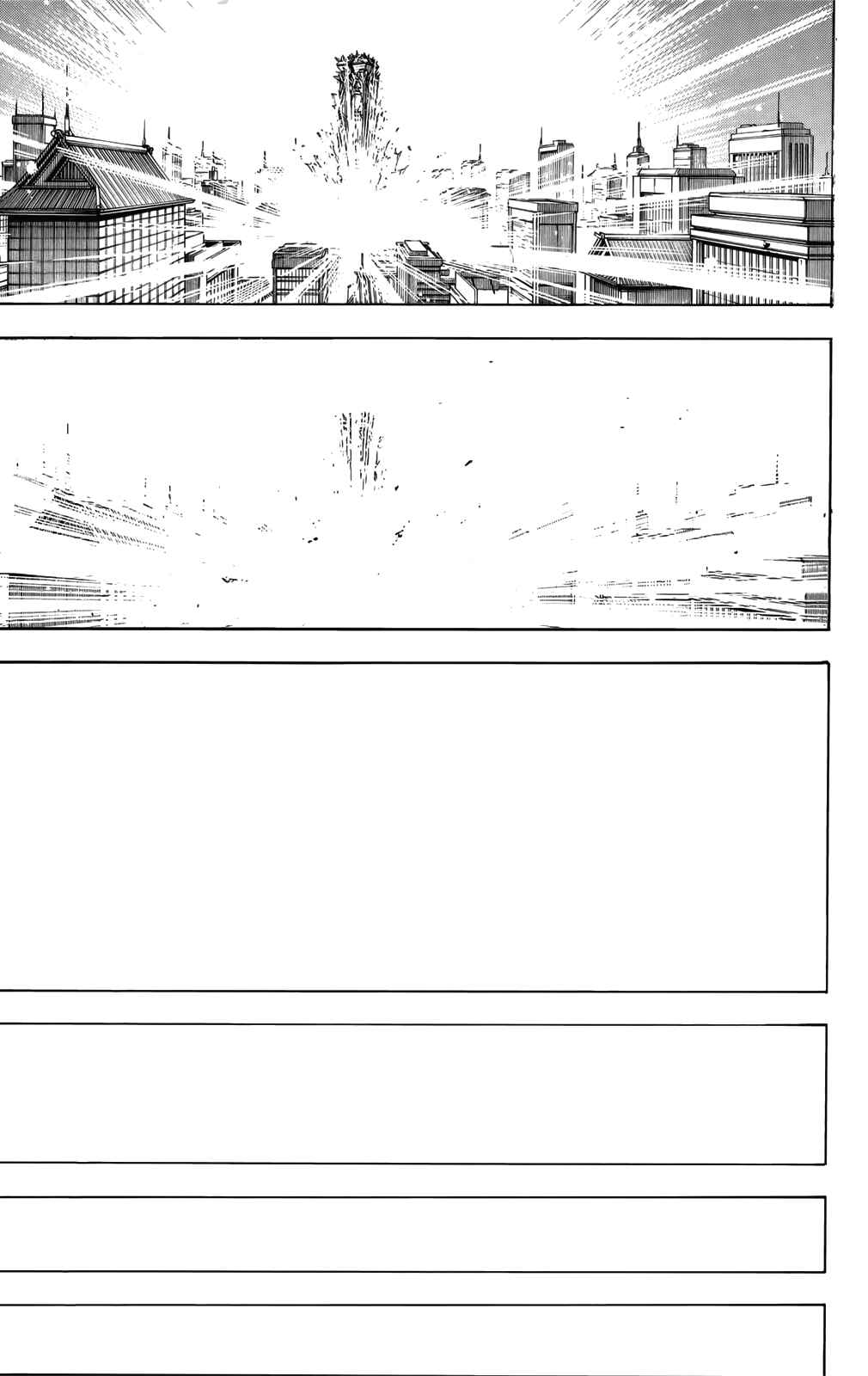 Chapter 704 - Page 25