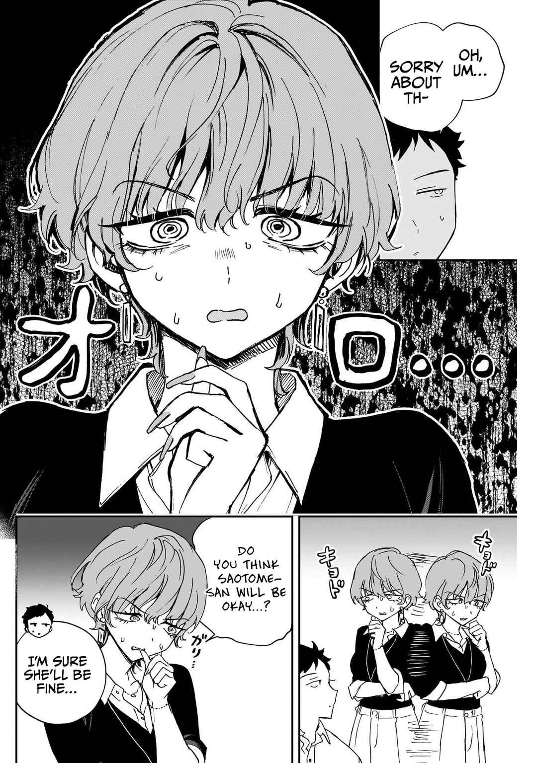 Chapter 122 - Page 14