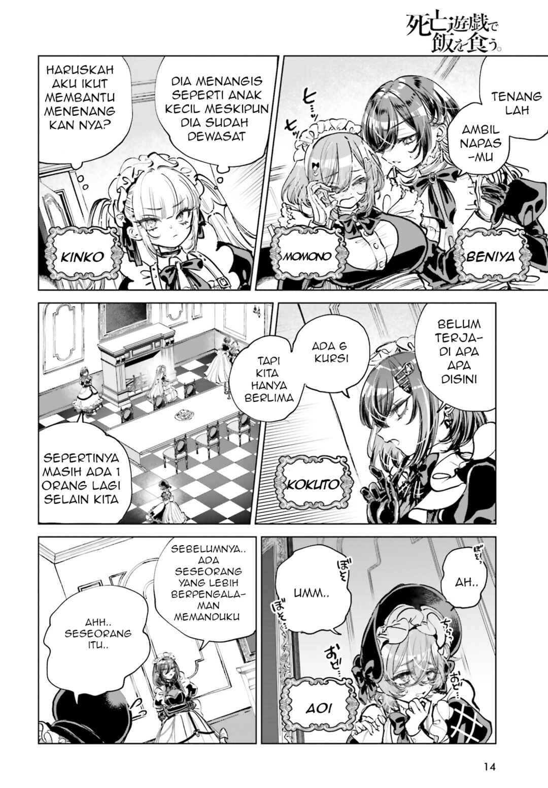 Chapter 1 - Page 7