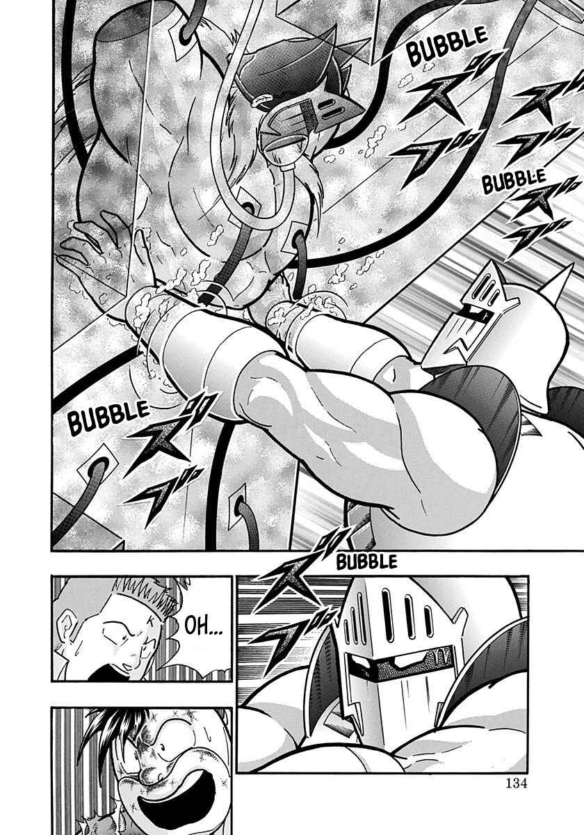 Chapter 151 - Page 12
