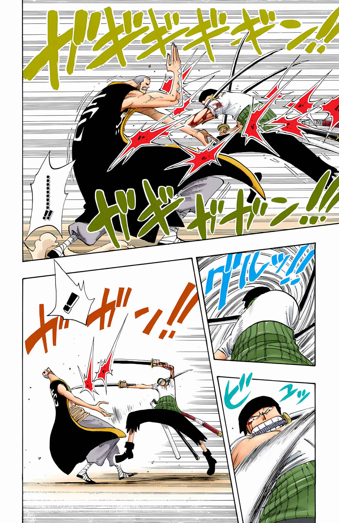 Chapter 195 - Page 4