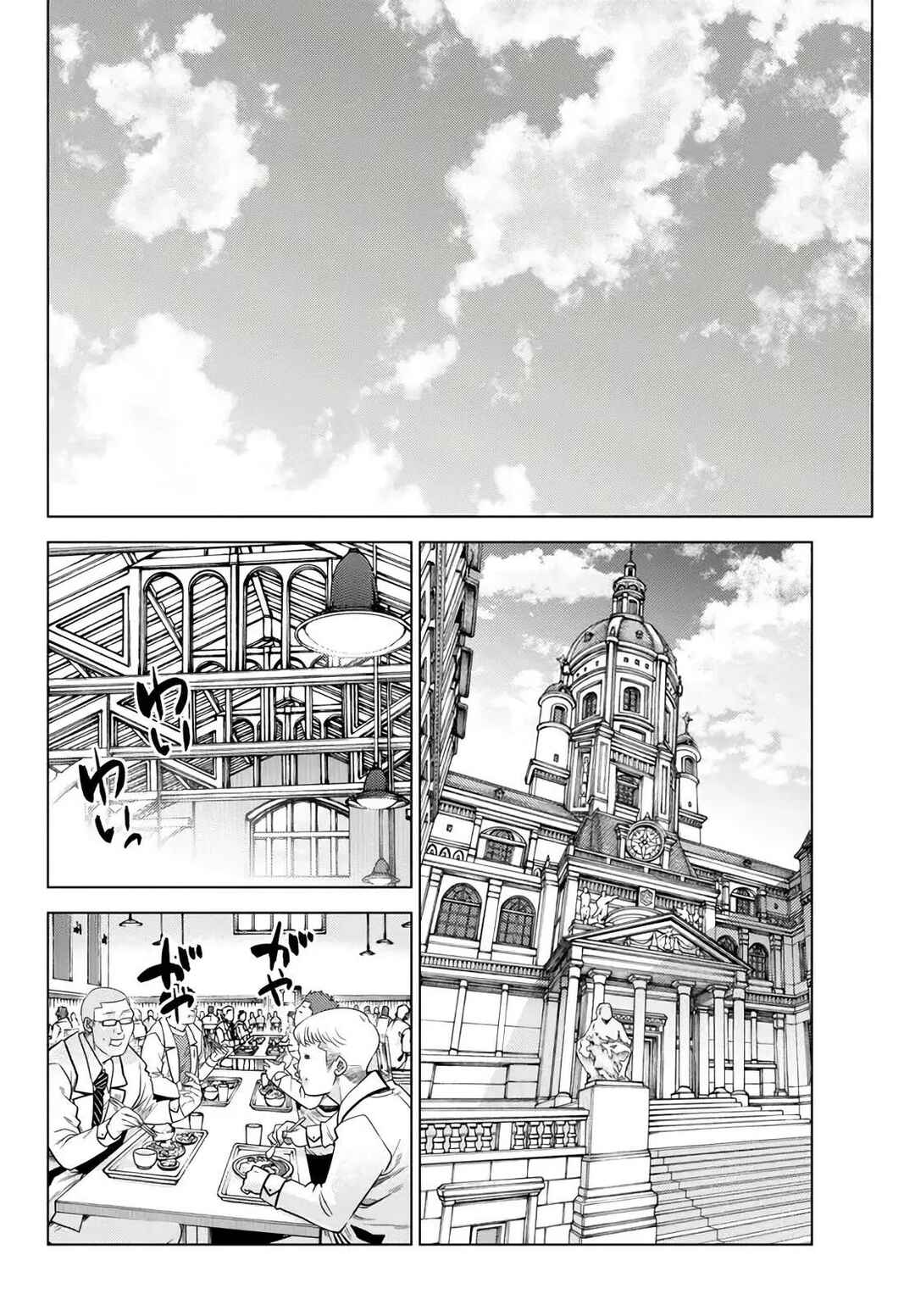 Chapter 18.1 - Page 9