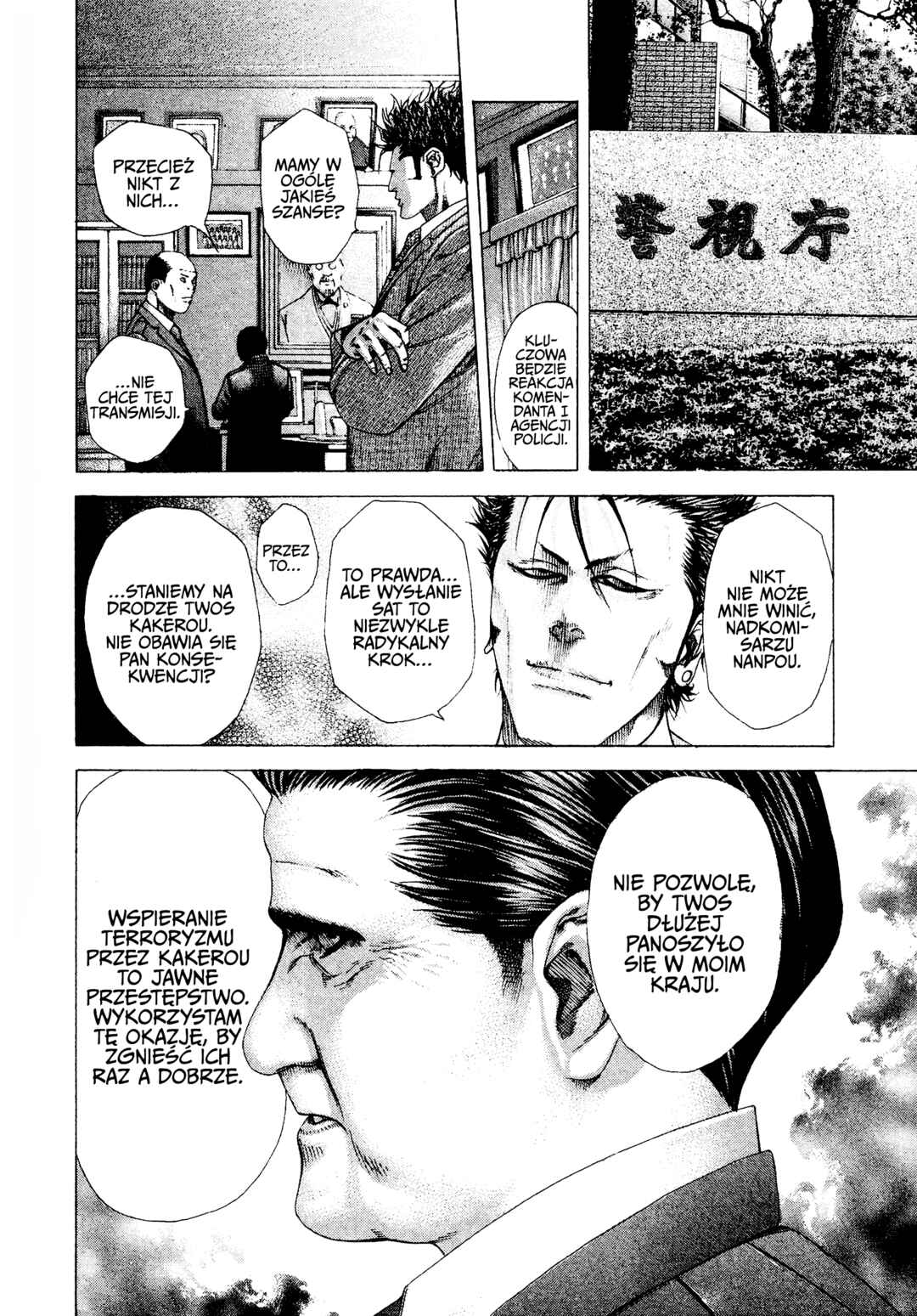 Chapter 208 - Page 8