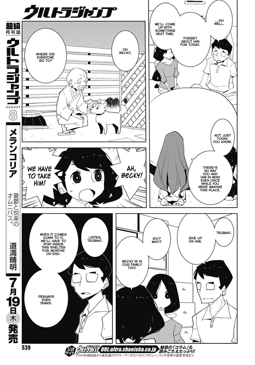 Chapter 19 - Page 3