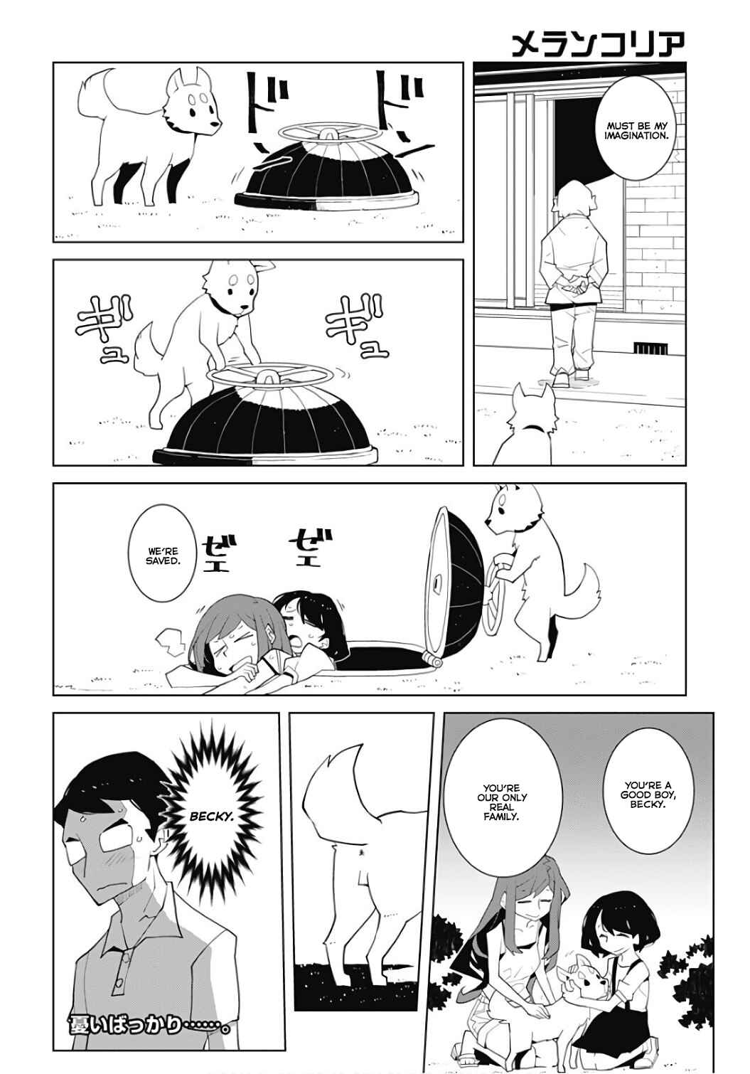 Chapter 19 - Page 6