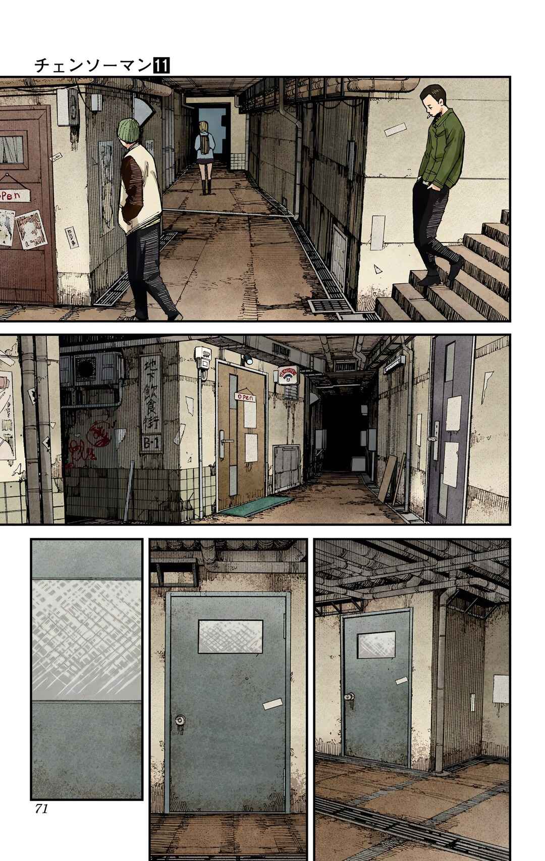 Chapter 92 - Page 1