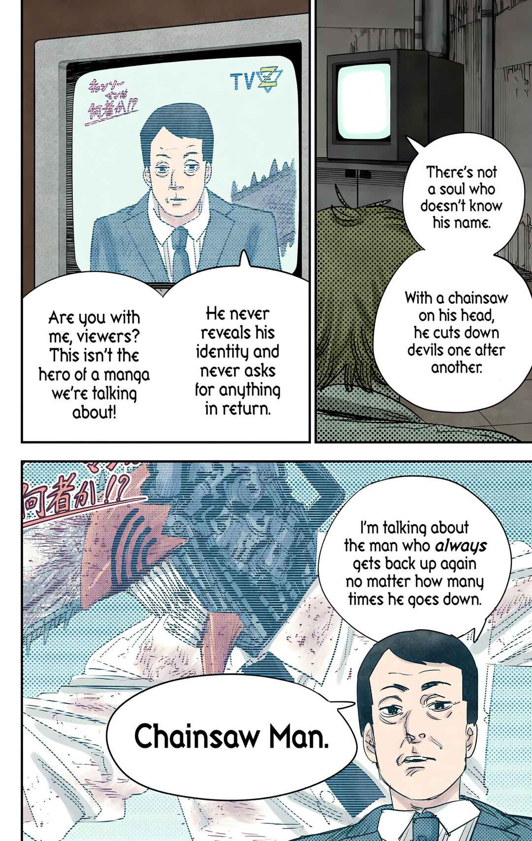 Chapter 92 - Page 15