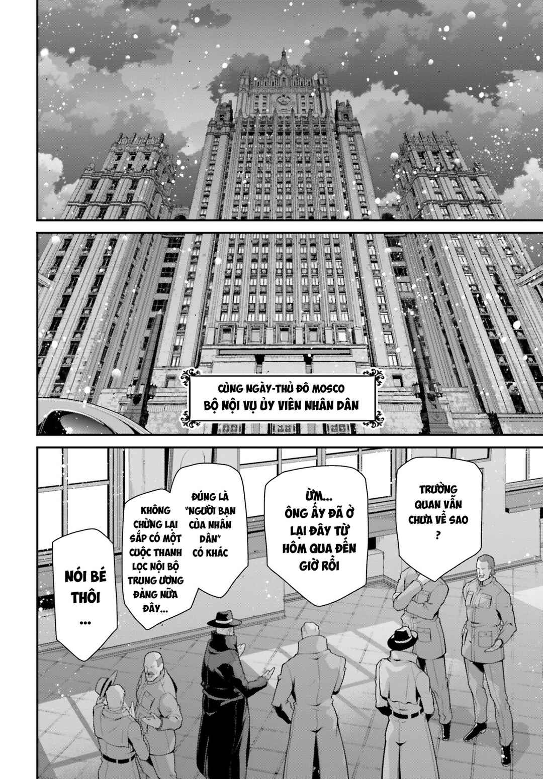 Chapter 84 - Page 25