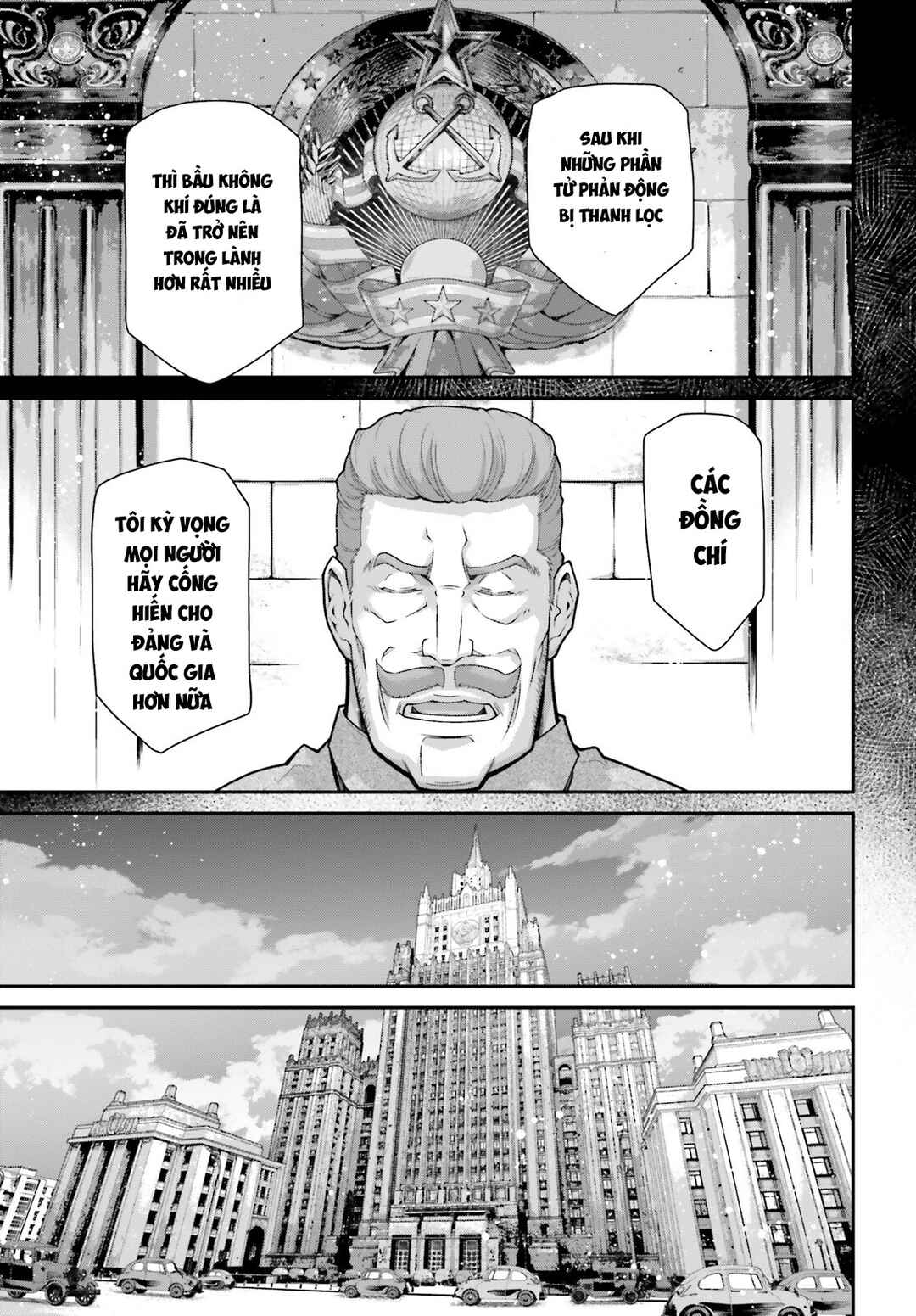Chapter 84 - Page 34