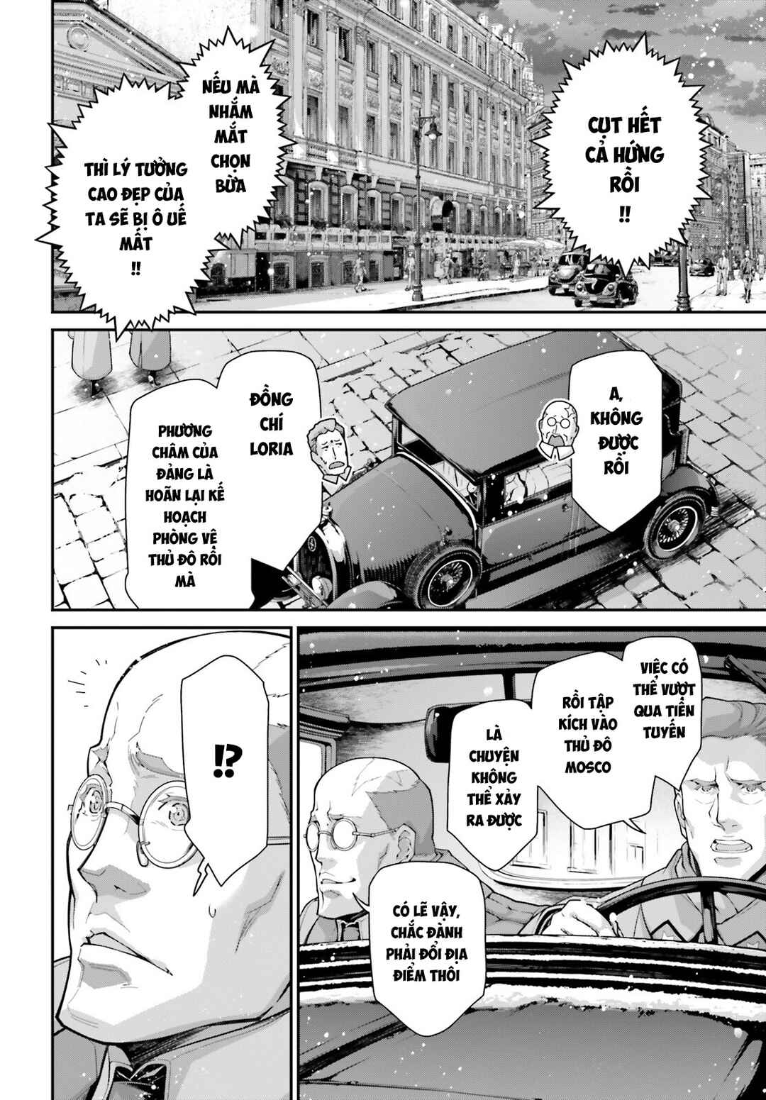 Chapter 84 - Page 41