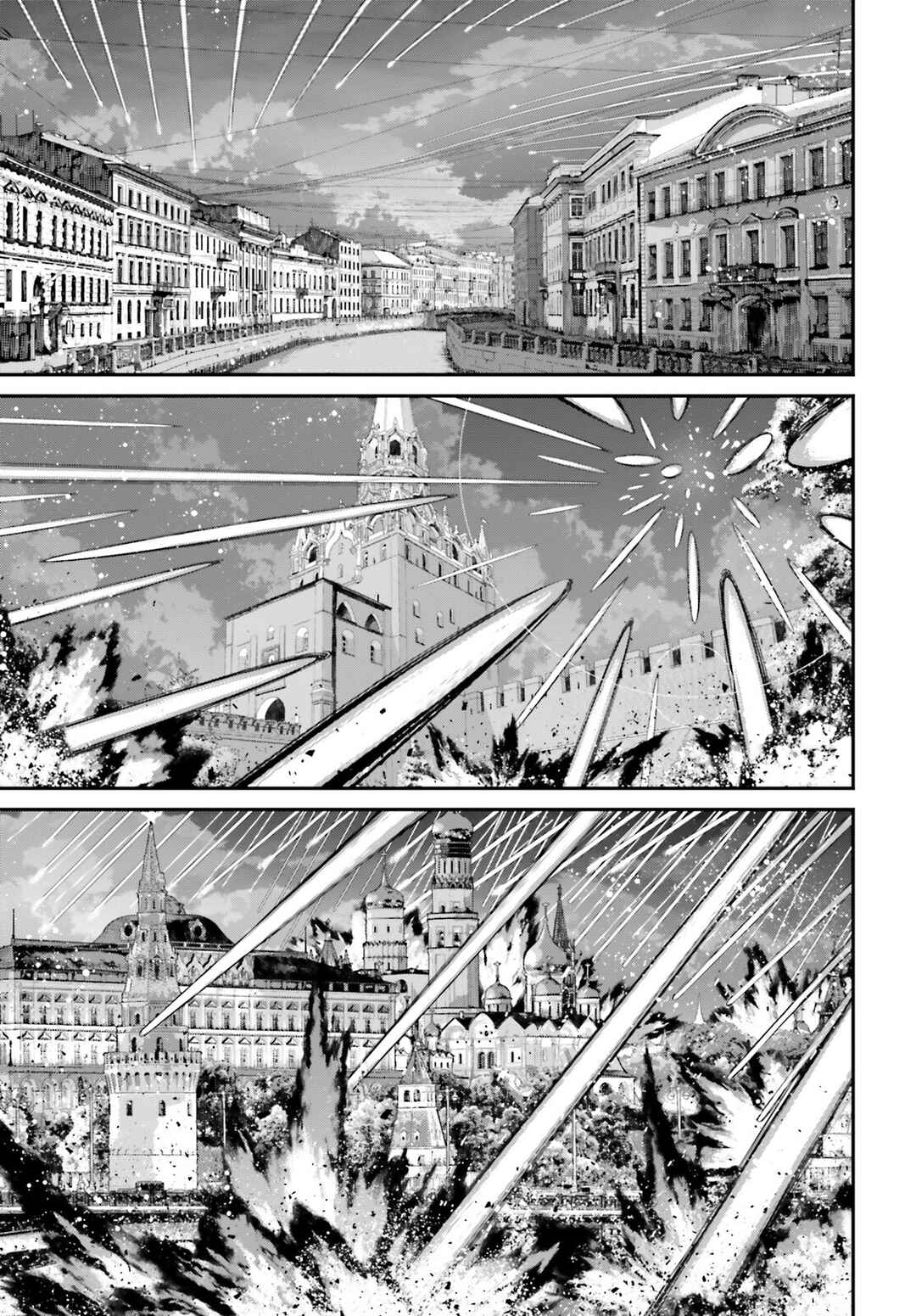 Chapter 84 - Page 44