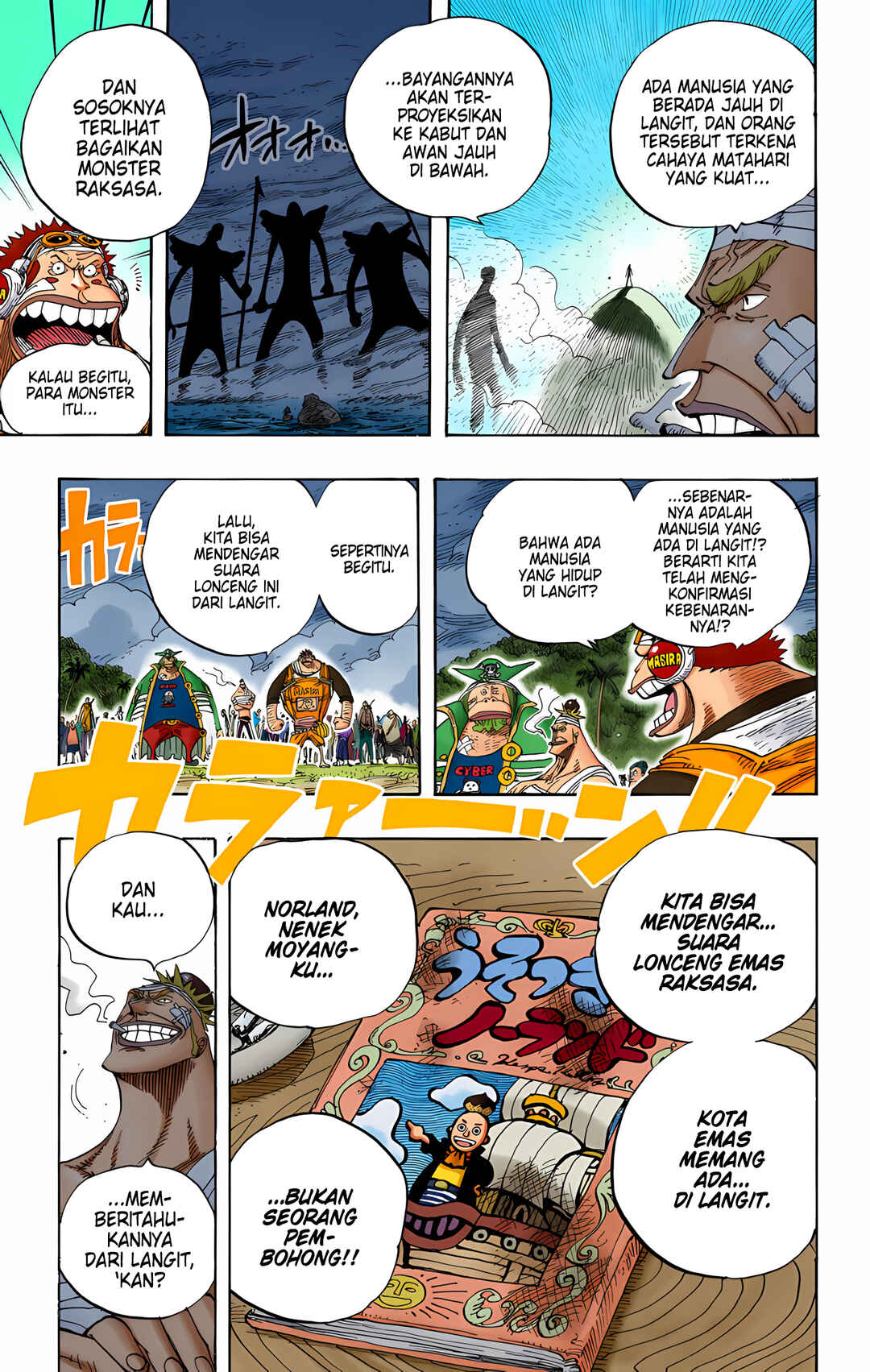Chapter 299 - Page 10