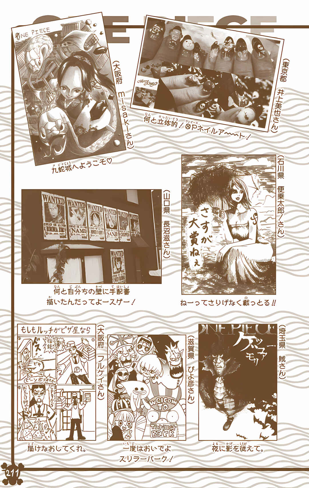 Chapter 522 - Page 23