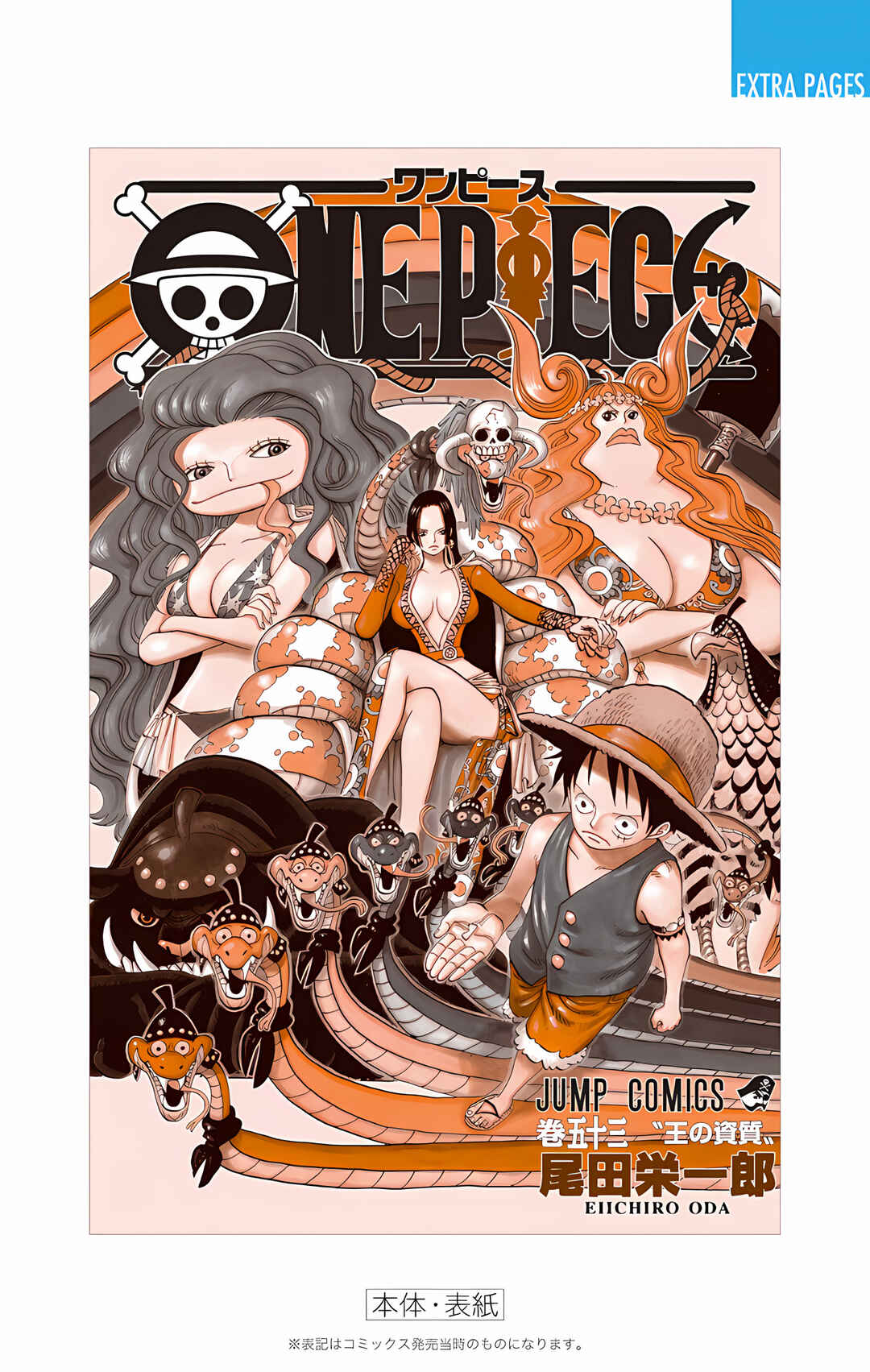 Chapter 522 - Page 29