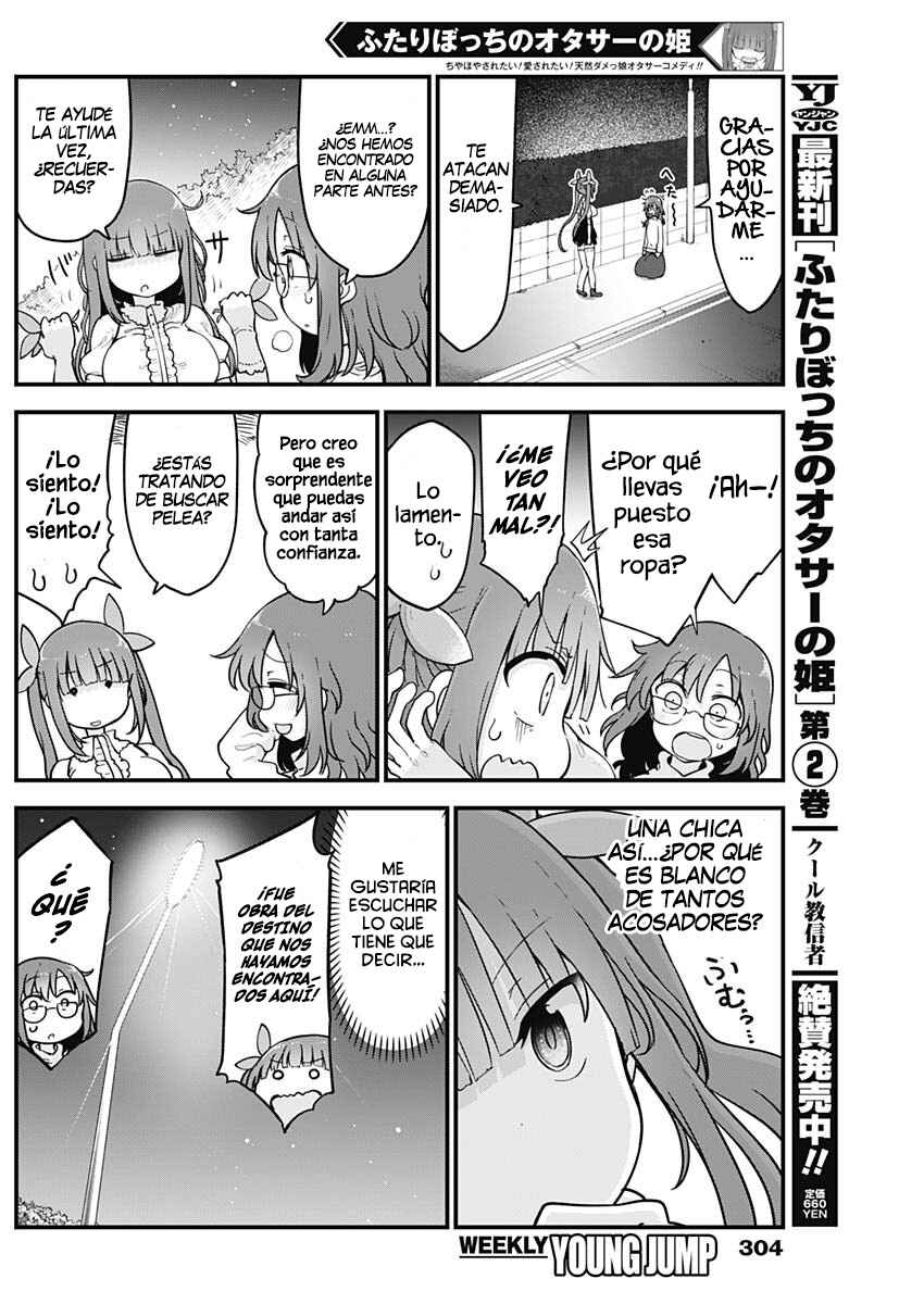 Chapter 47 - Page 3