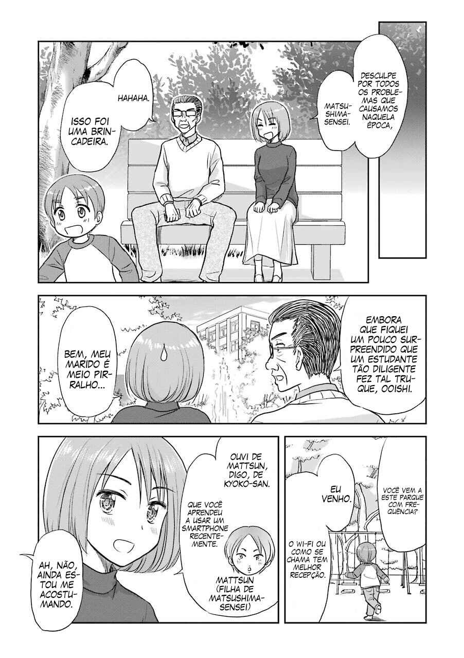 Chapter 41 - Page 3