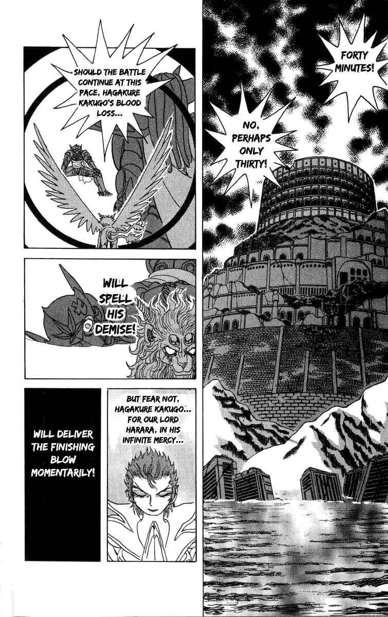 Chapter 85 - Page 4