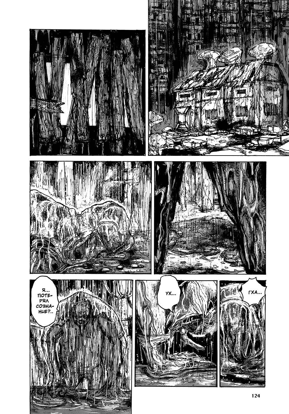 Chapter 91 - Page 2