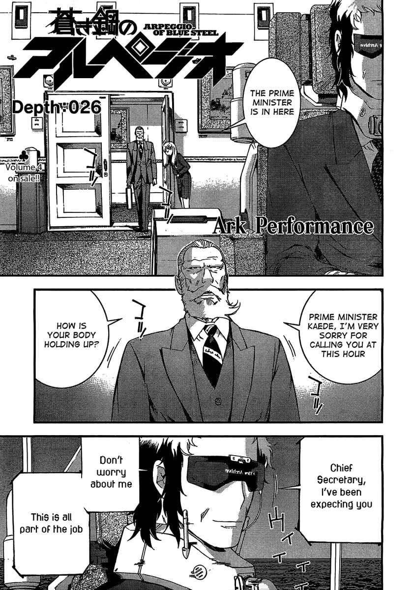 Chapter 27 - Page 1