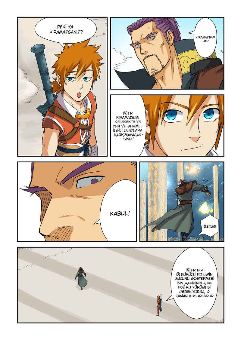 Chapter 125.5 - Page 3