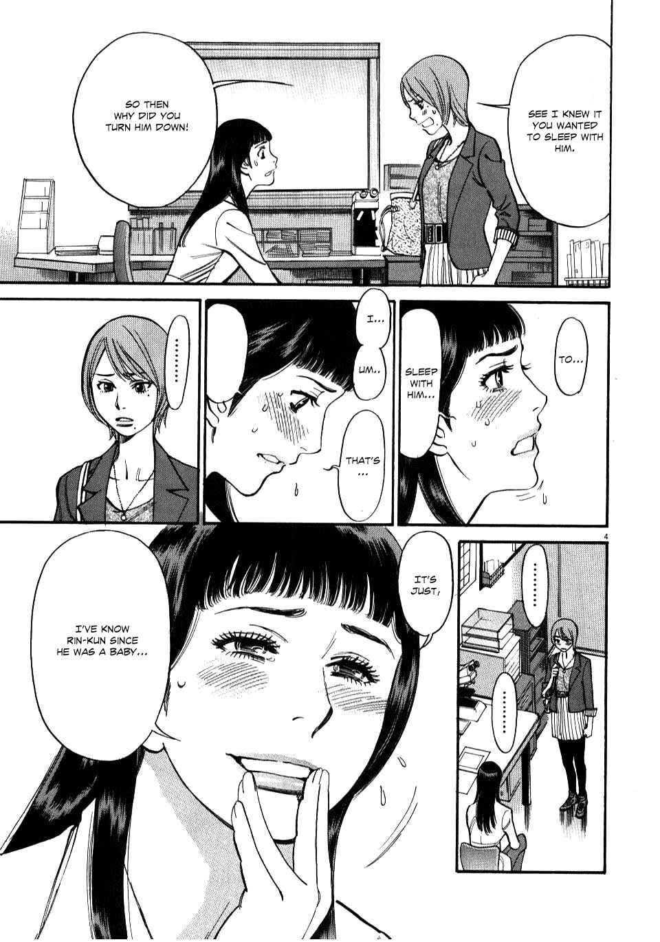 Chapter 15 - Page 4