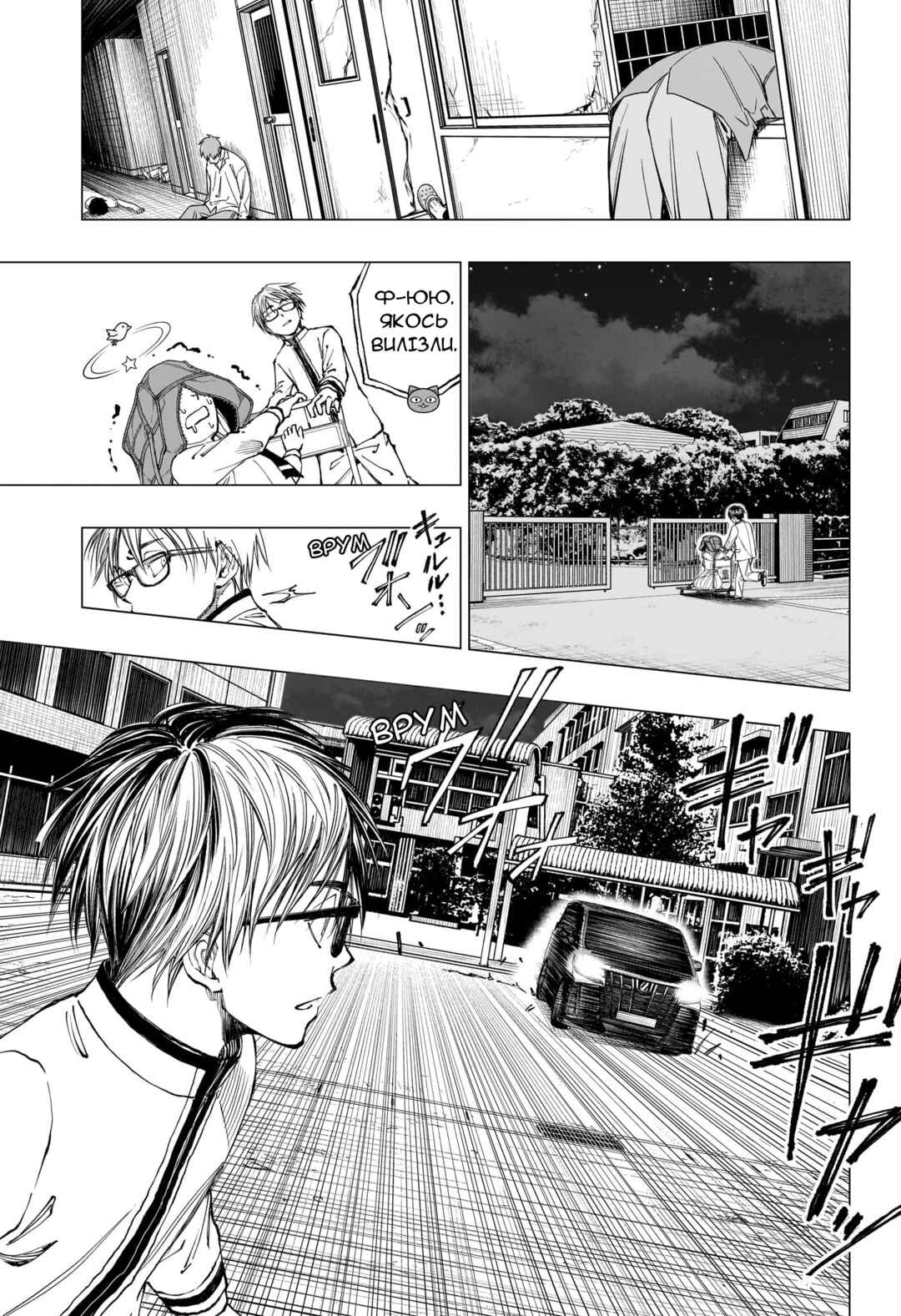Chapter 4 - Page 13