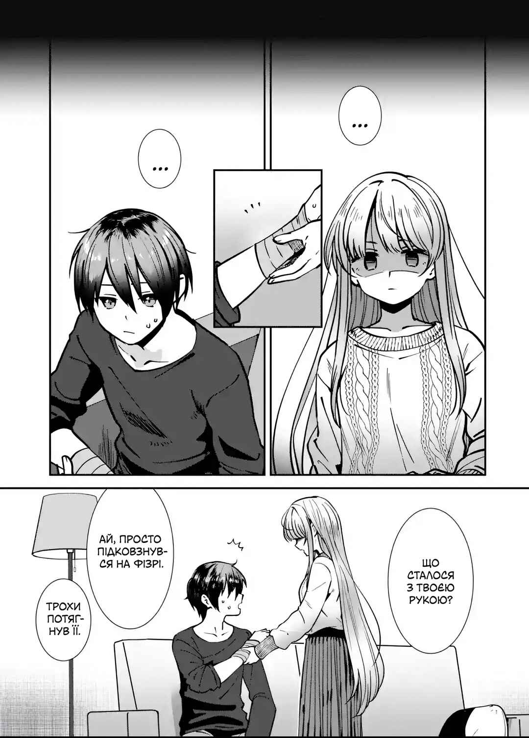 Chapter 8 - Page 3