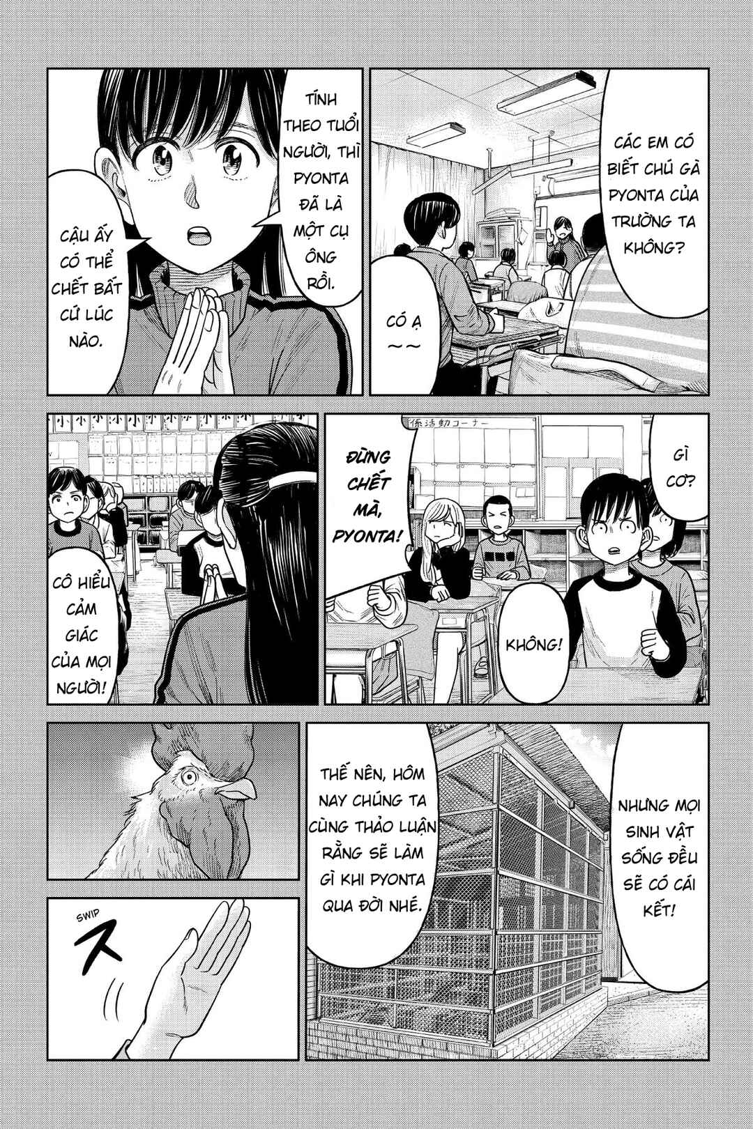 Chapter 11 - Page 20