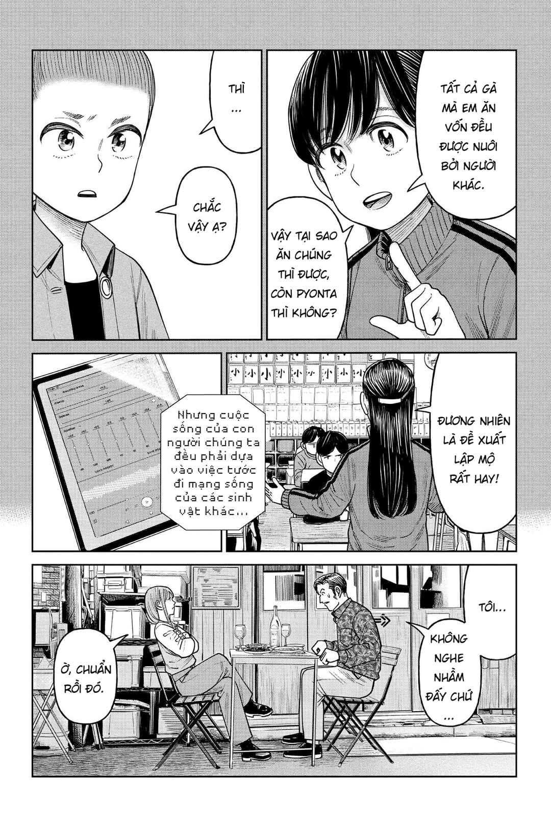 Chapter 11 - Page 23