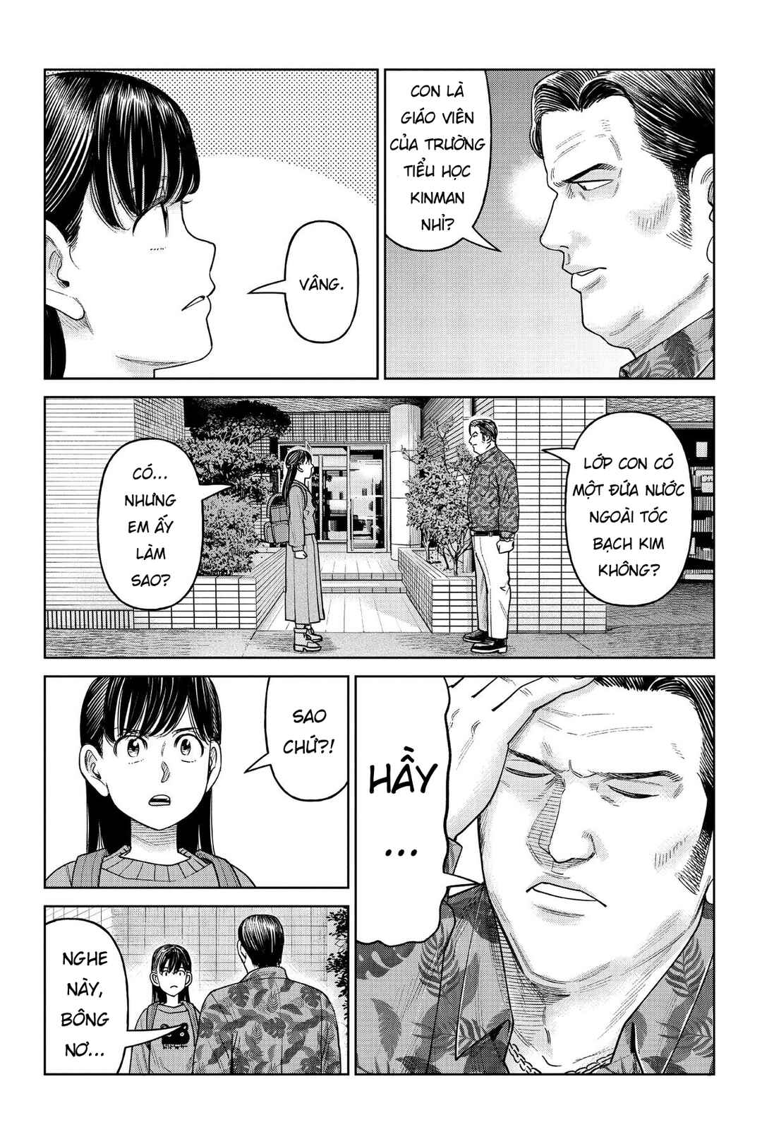 Chapter 11 - Page 3