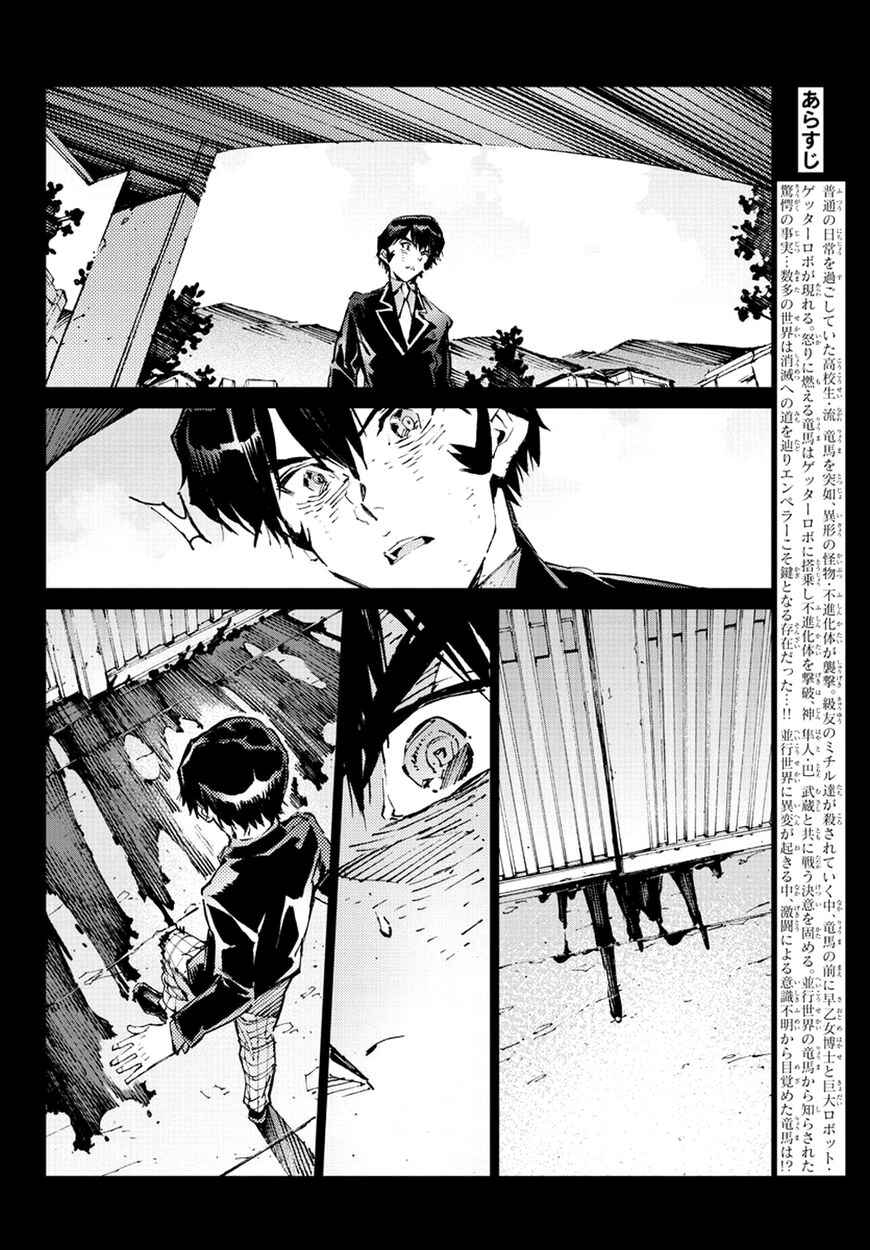 Chapter 22 - Page 4