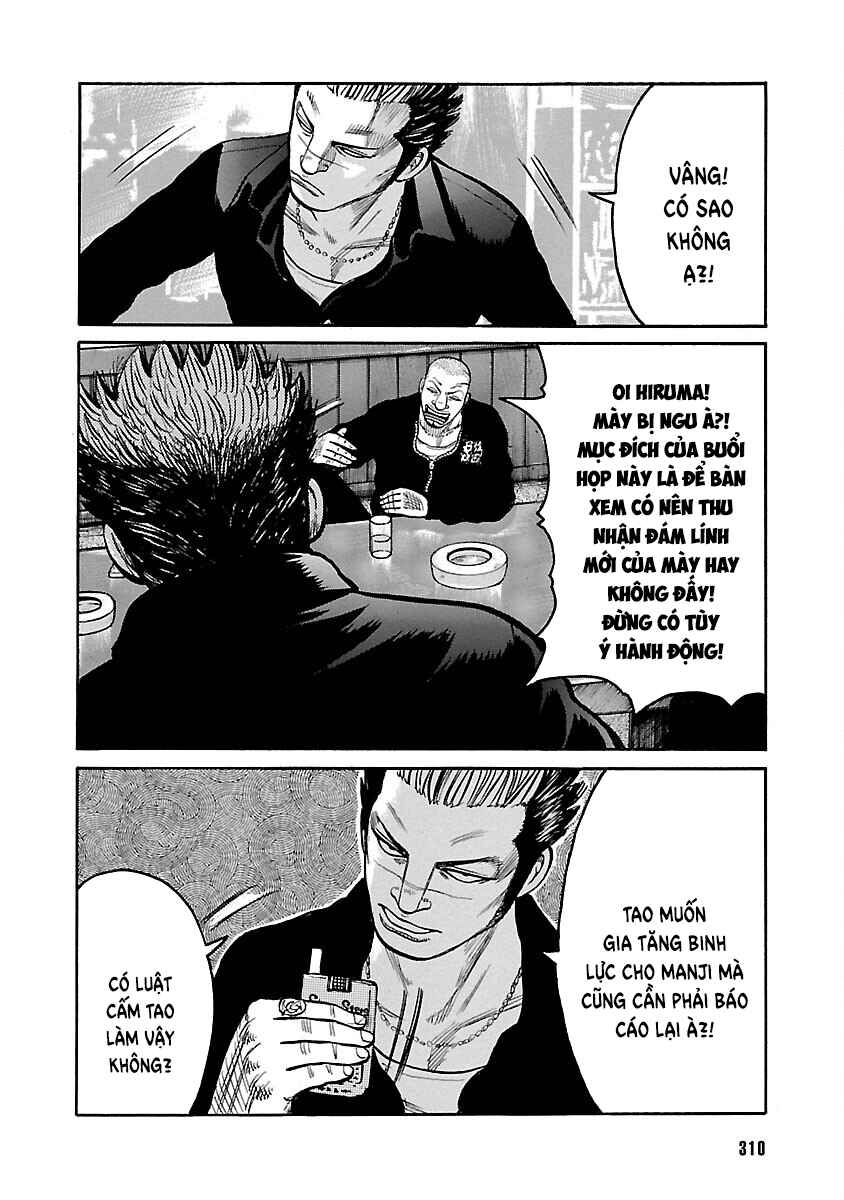Chapter 110 - Page 17