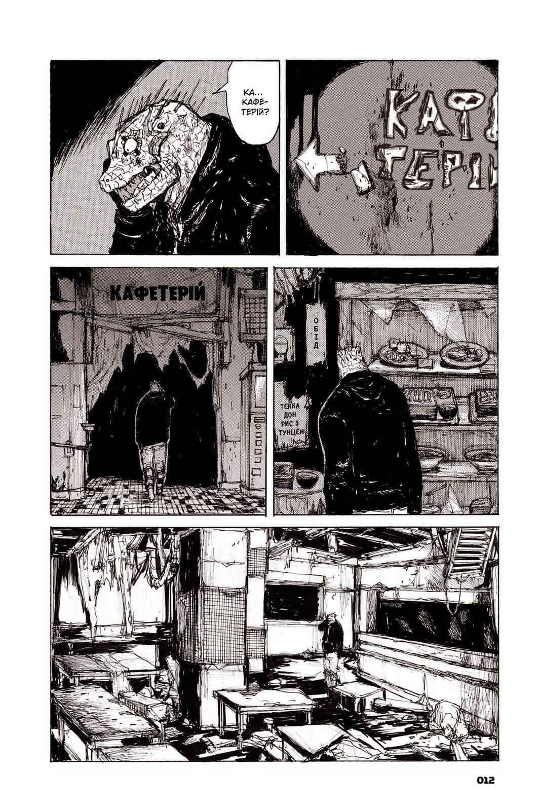 Chapter 50 - Page 13