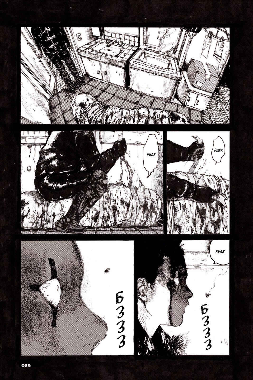Chapter 50 - Page 29