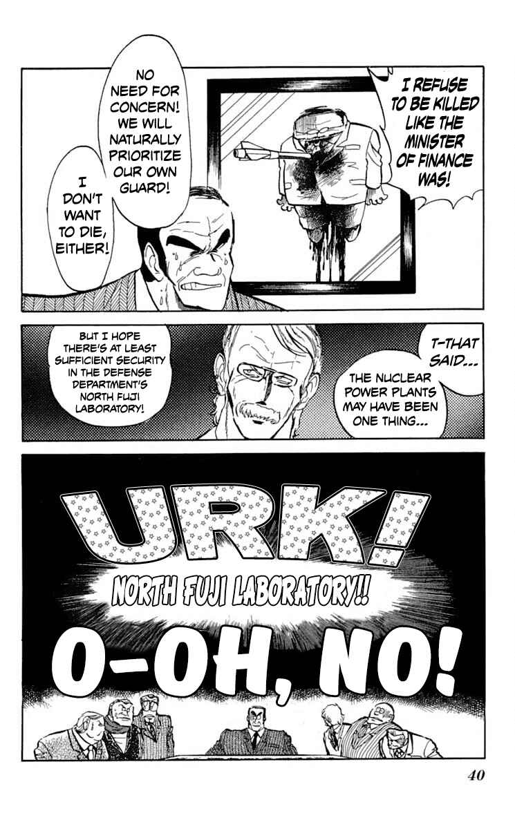Chapter 32 - Page 4