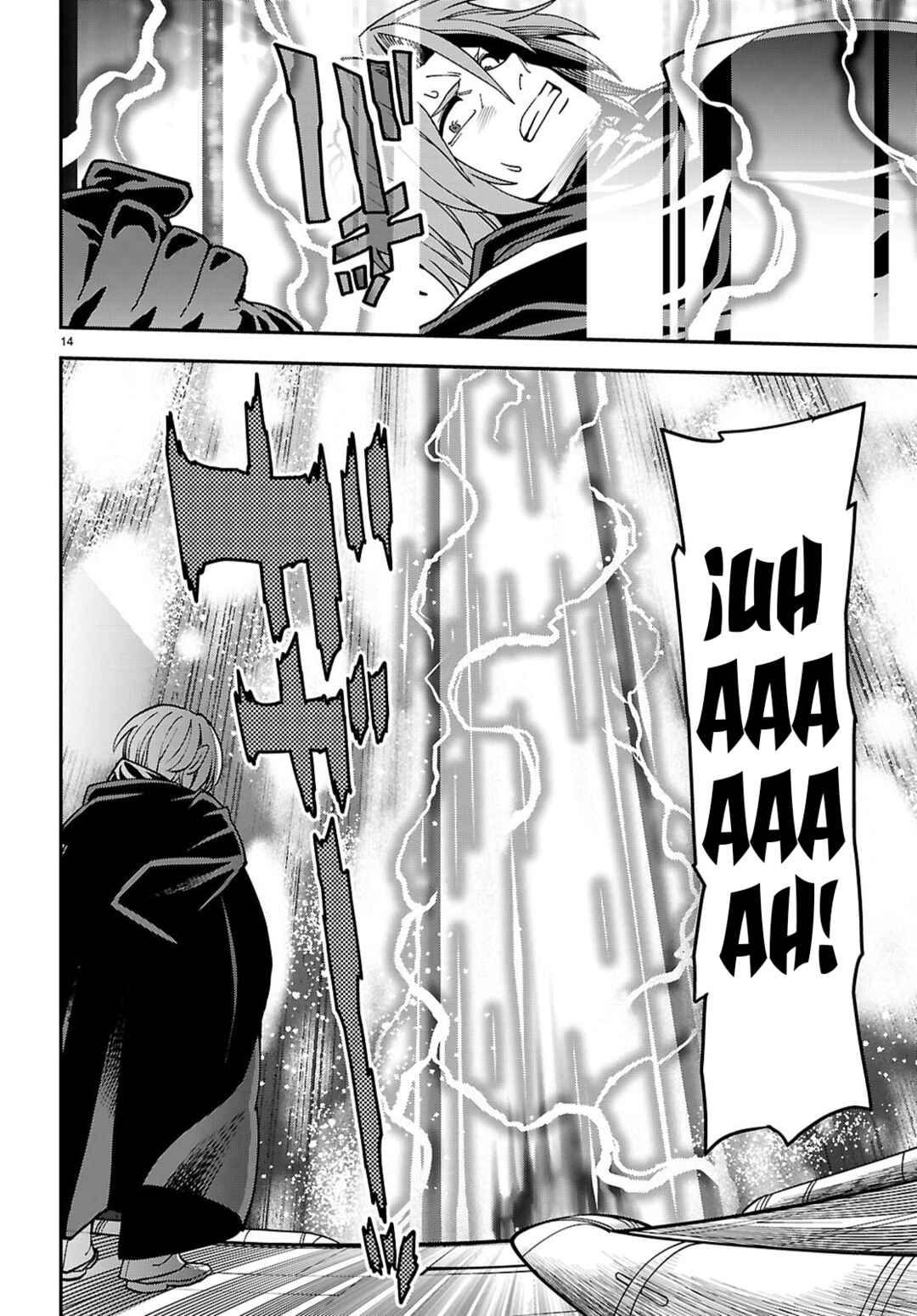 Chapter 121 - Page 14