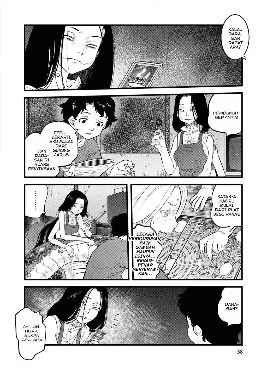 Chapter 11 - Page 13