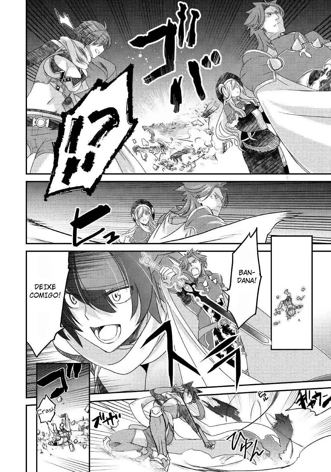 Chapter 1 - Page 4