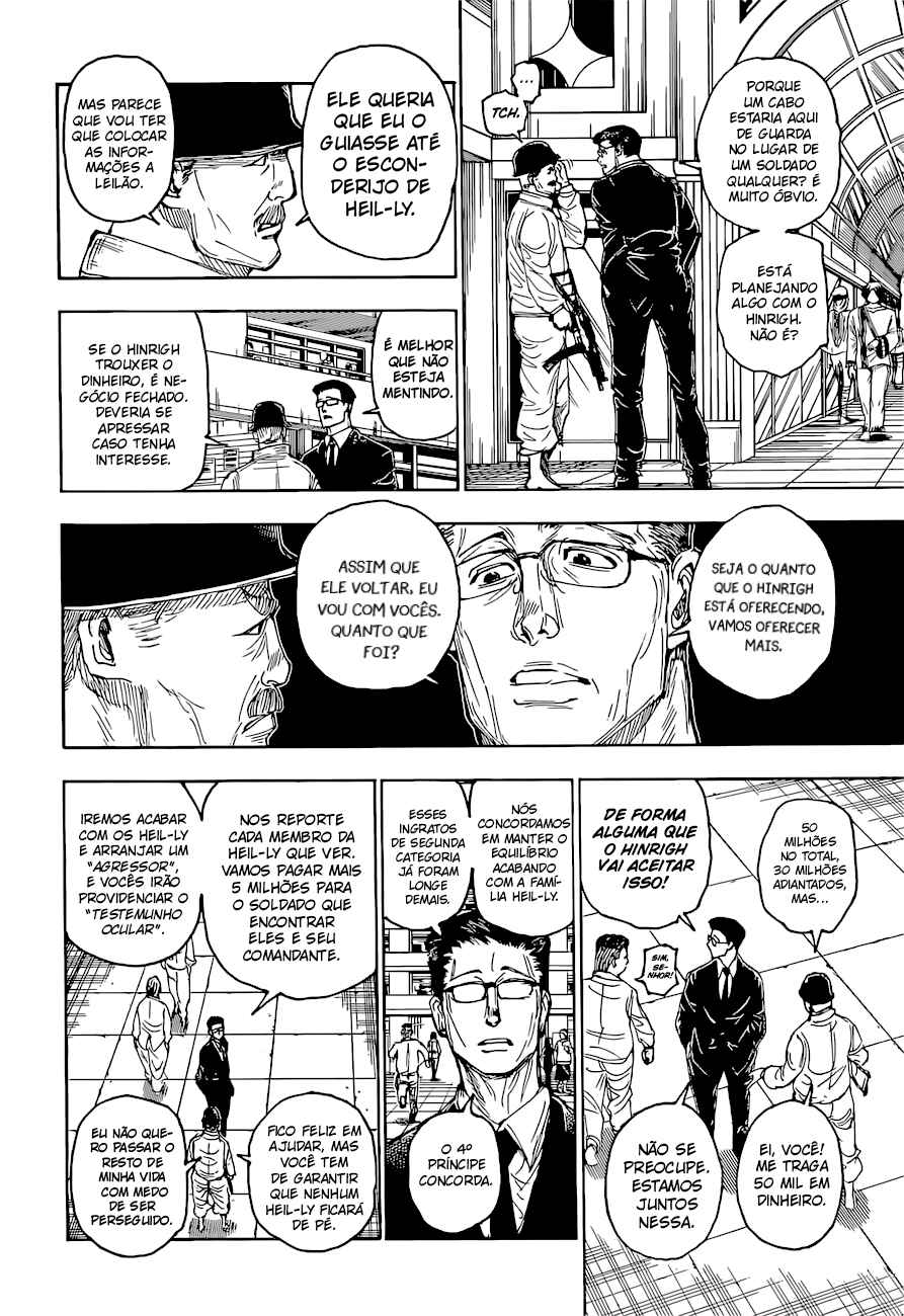 Chapter 393 - Page 15