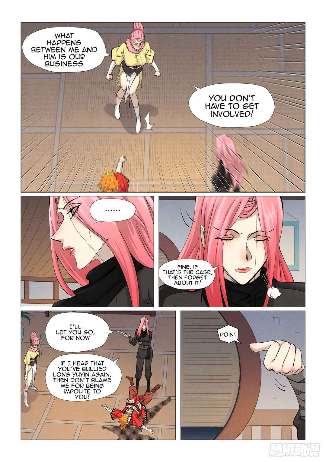 Chapter 378.5 - Page 7
