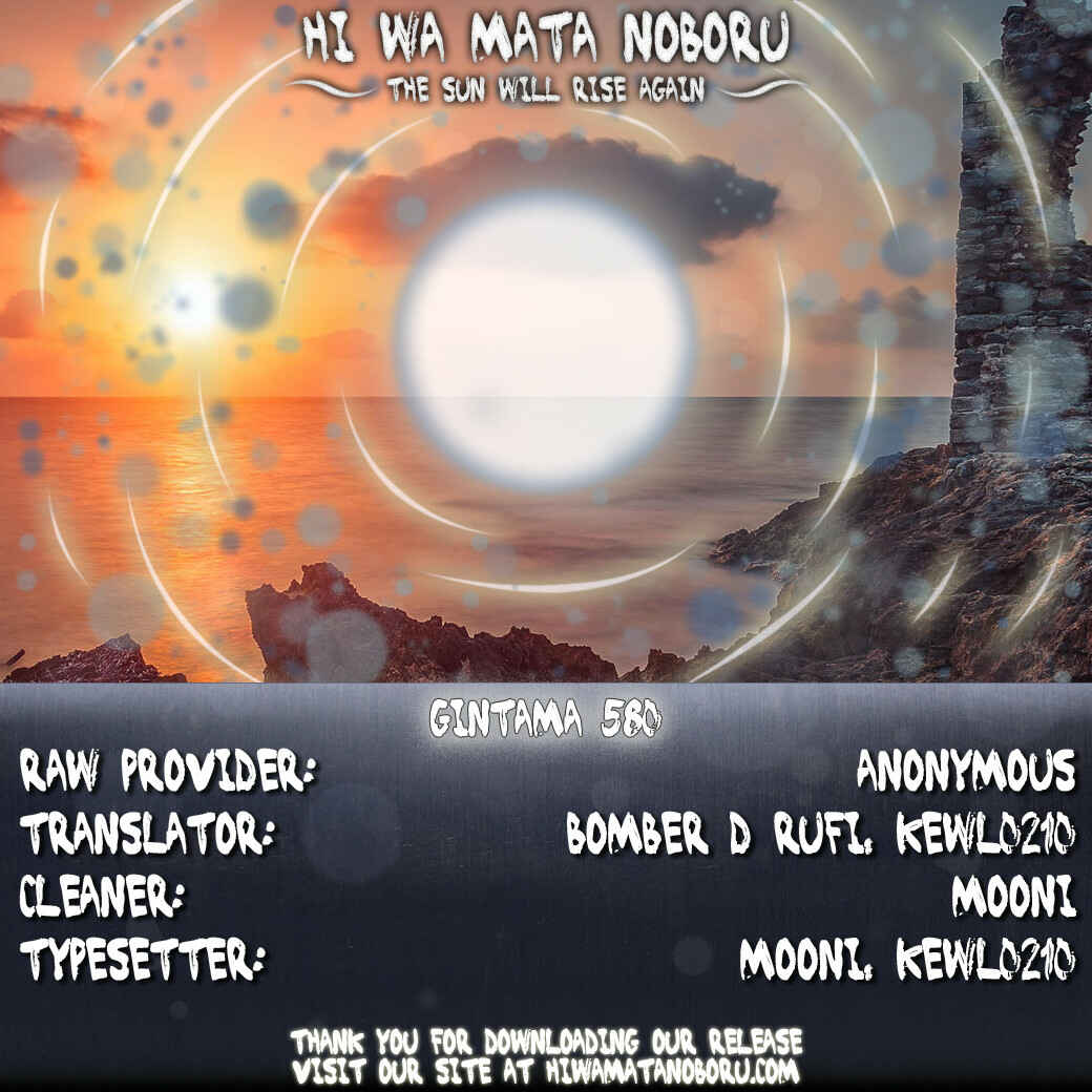 Chapter 580 - Page 2