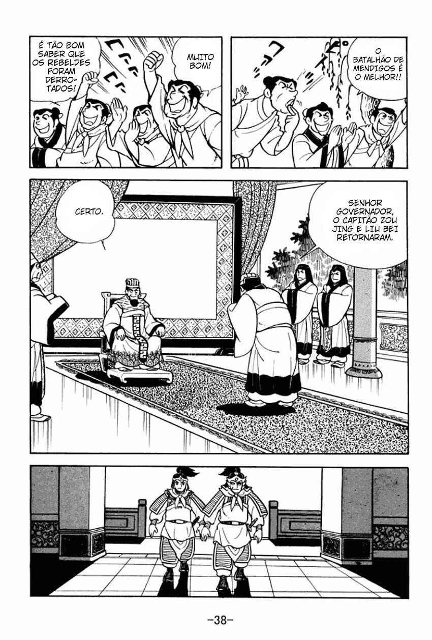 Chapter 7 - Page 2